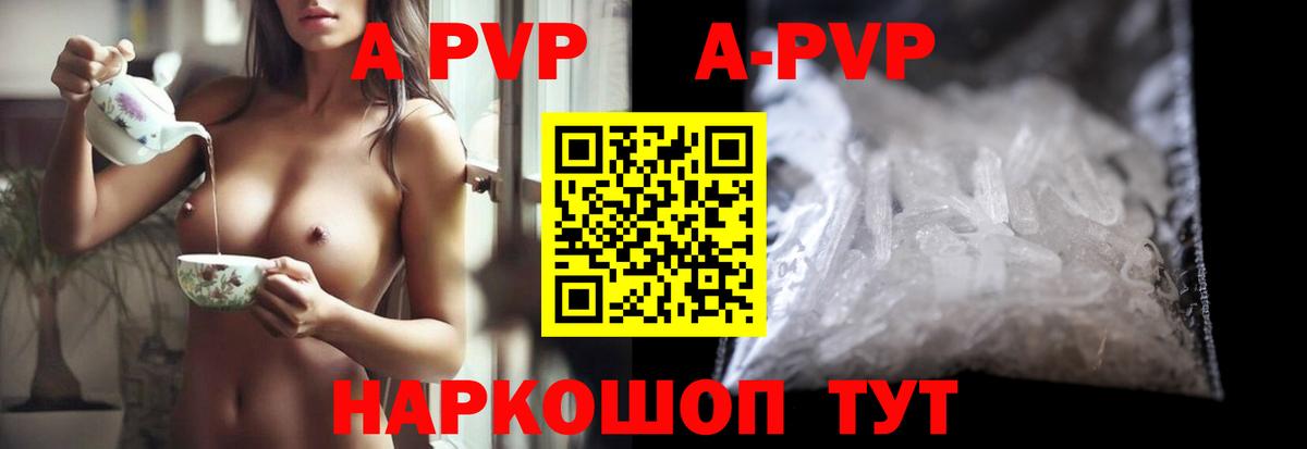 А ПВП СК КРИС Приморско-Ахтарск