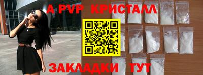 первитин Шахты