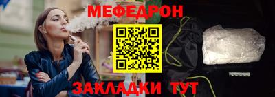 дистиллят марихуана Шелехов