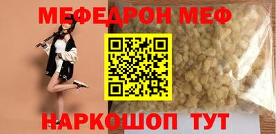 дистиллят марихуана Шелехов