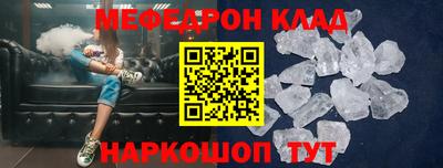 первитин Шахты