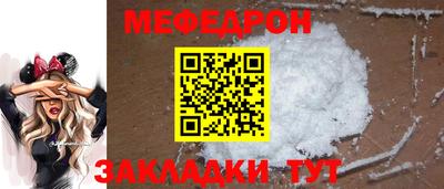 дистиллят марихуана Шелехов