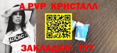 jwh Шебекино