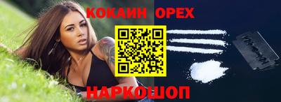 jwh Шебекино