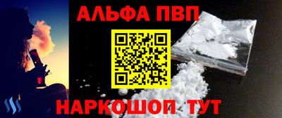 дистиллят марихуана Шелехов