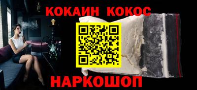 jwh Шебекино