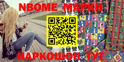 дистиллят марихуана Шелехов