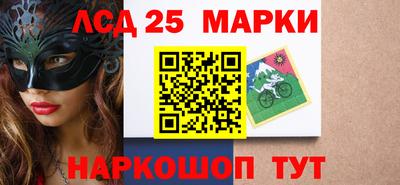 дистиллят марихуана Шелехов