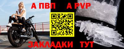 дистиллят марихуана Шелехов