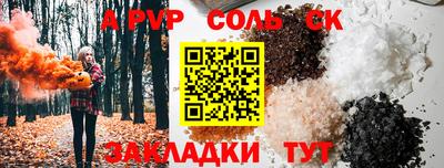 первитин Шахты