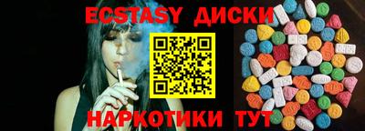 дистиллят марихуана Шелехов