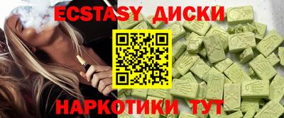 дистиллят марихуана Шелехов