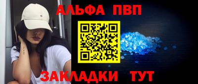 дистиллят марихуана Шелехов