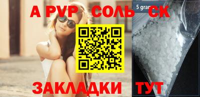первитин Шахты