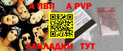 первитин Шахты