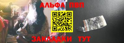 первитин Шахты