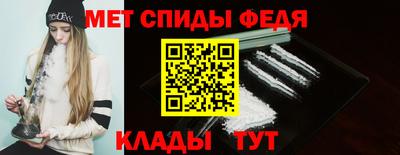 первитин Шахты