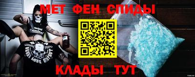 первитин Шахты