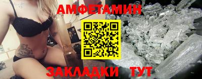дистиллят марихуана Шелехов