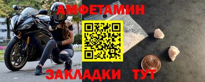 первитин Шахты