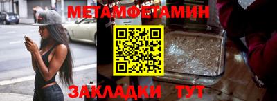 дистиллят марихуана Шелехов