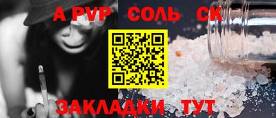 дистиллят марихуана Шелехов