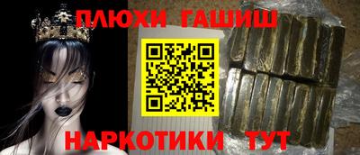 дистиллят марихуана Шелехов
