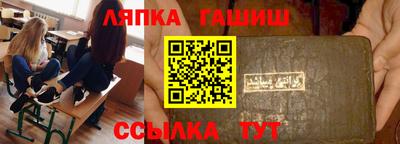 дистиллят марихуана Шелехов