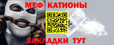первитин Шахты