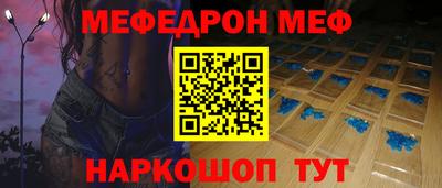 первитин Шахты