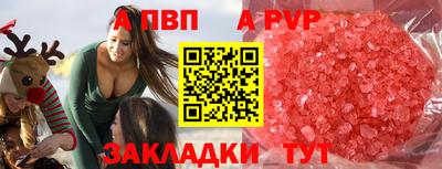 дистиллят марихуана Шелехов