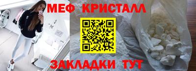 первитин Шахты