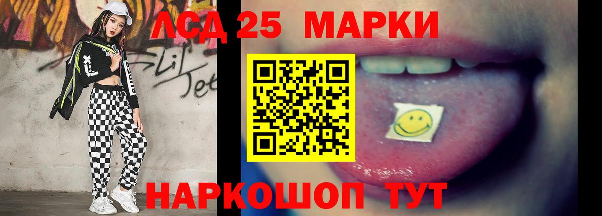 Приморско-Ахтарск  ЛСД экстази ecstasy  Вход с VPN  ЛСД экстази ecstasy 