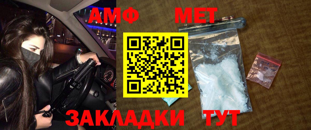 COCAIN  Мефедрон   ГАШ  Вход с VPN  Приморско-Ахтарск  Бошки Шишки  Наркошоп 