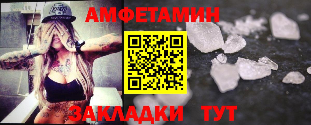 КОКАИН Приморско-Ахтарск