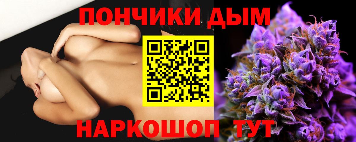 Бошки Шишки индика Приморско-Ахтарск