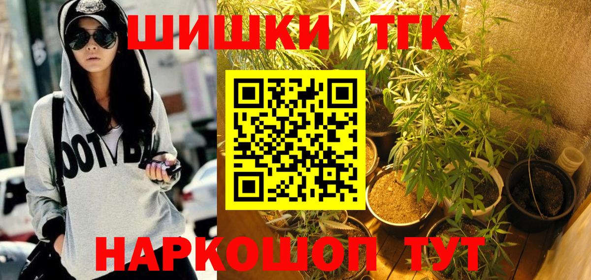 Шишки марихуана тримм  Вход с VPN  Приморско-Ахтарск  Конопля VHQ 